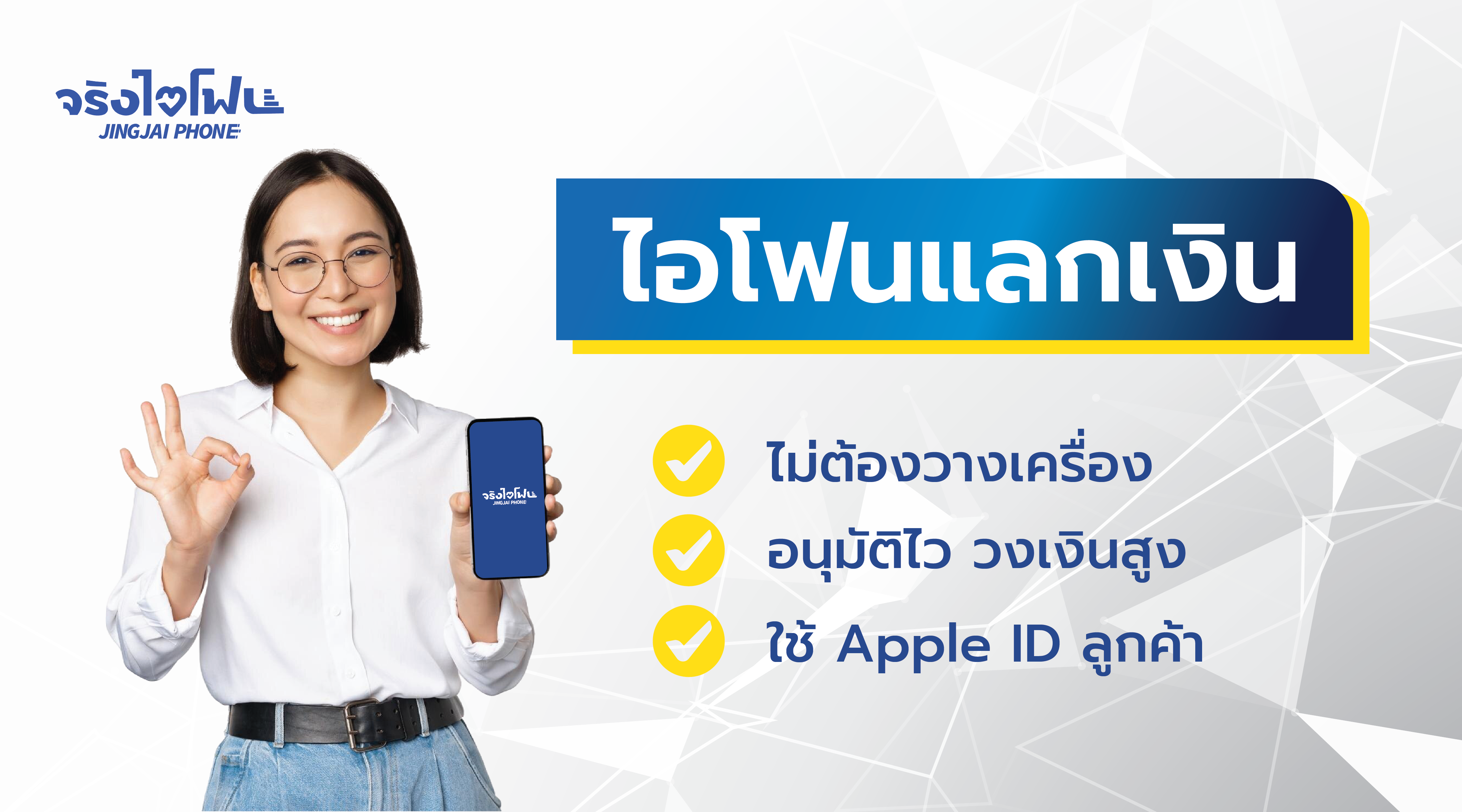 เกิดข้อผิดพลาดในการแสดงภาพ