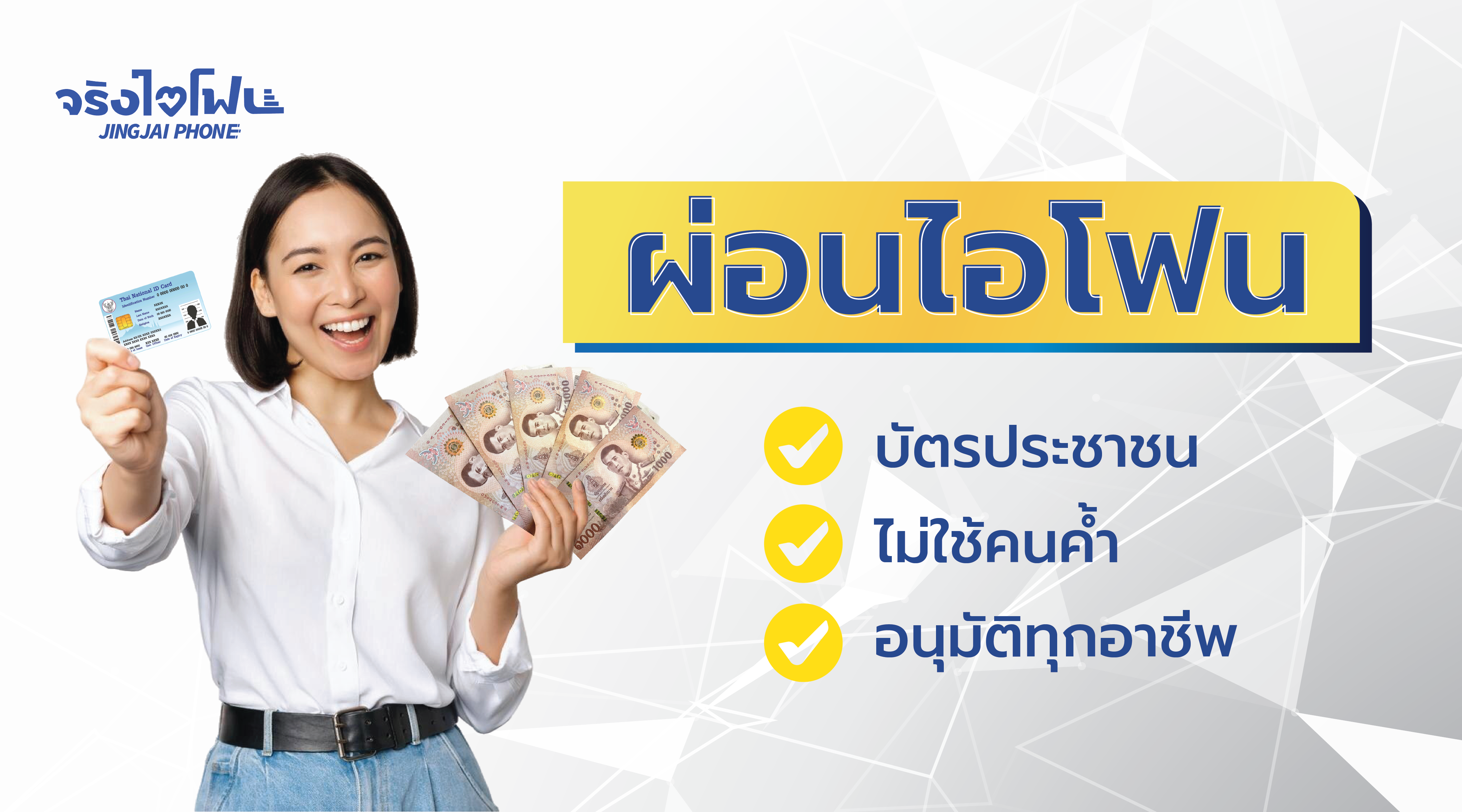 เกิดข้อผิดพลาดในการแสดงภาพ